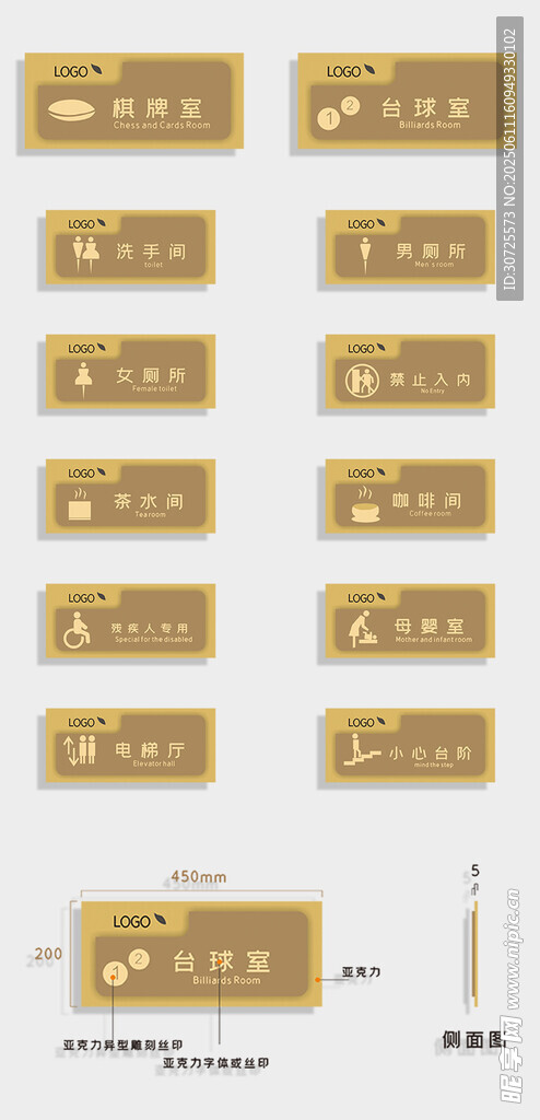 金色長(zhǎng)條狀電子元件展示 標(biāo)識(shí)