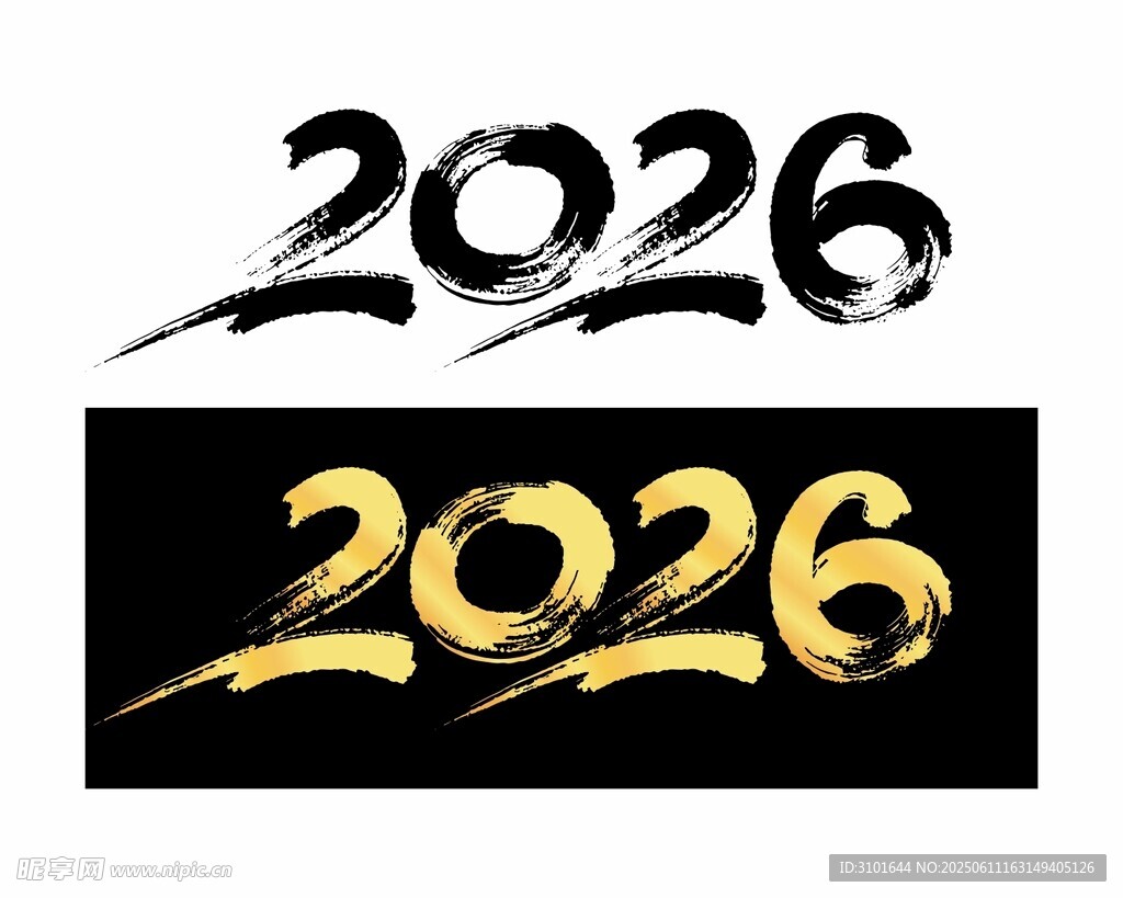 2026字體設計