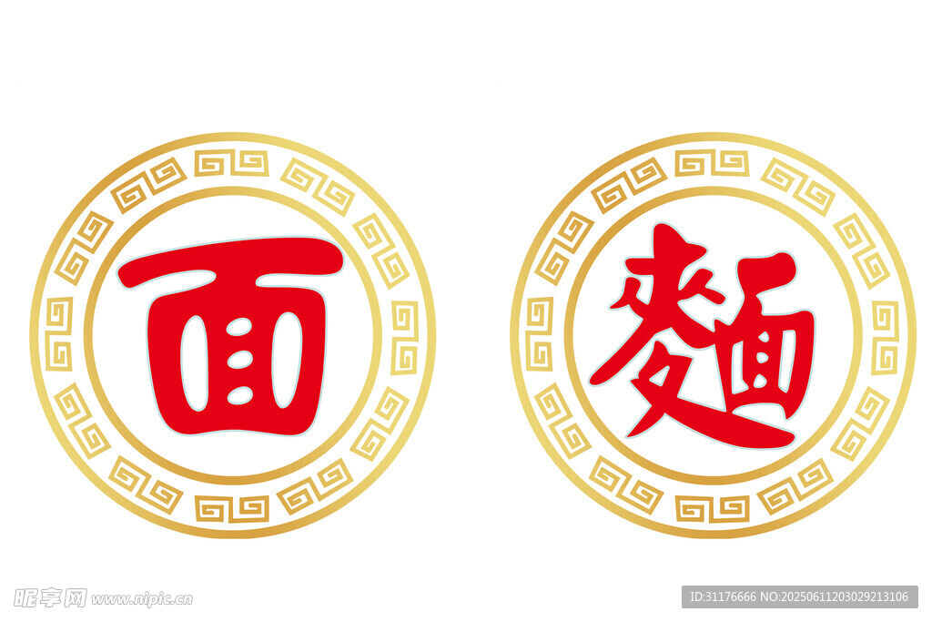 中式面主題標(biāo)志設(shè)計(jì)