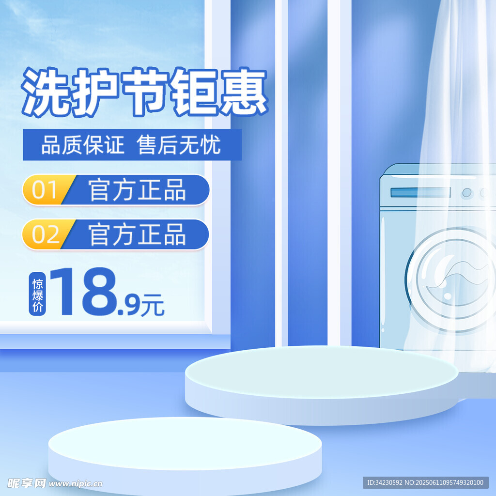 主圖