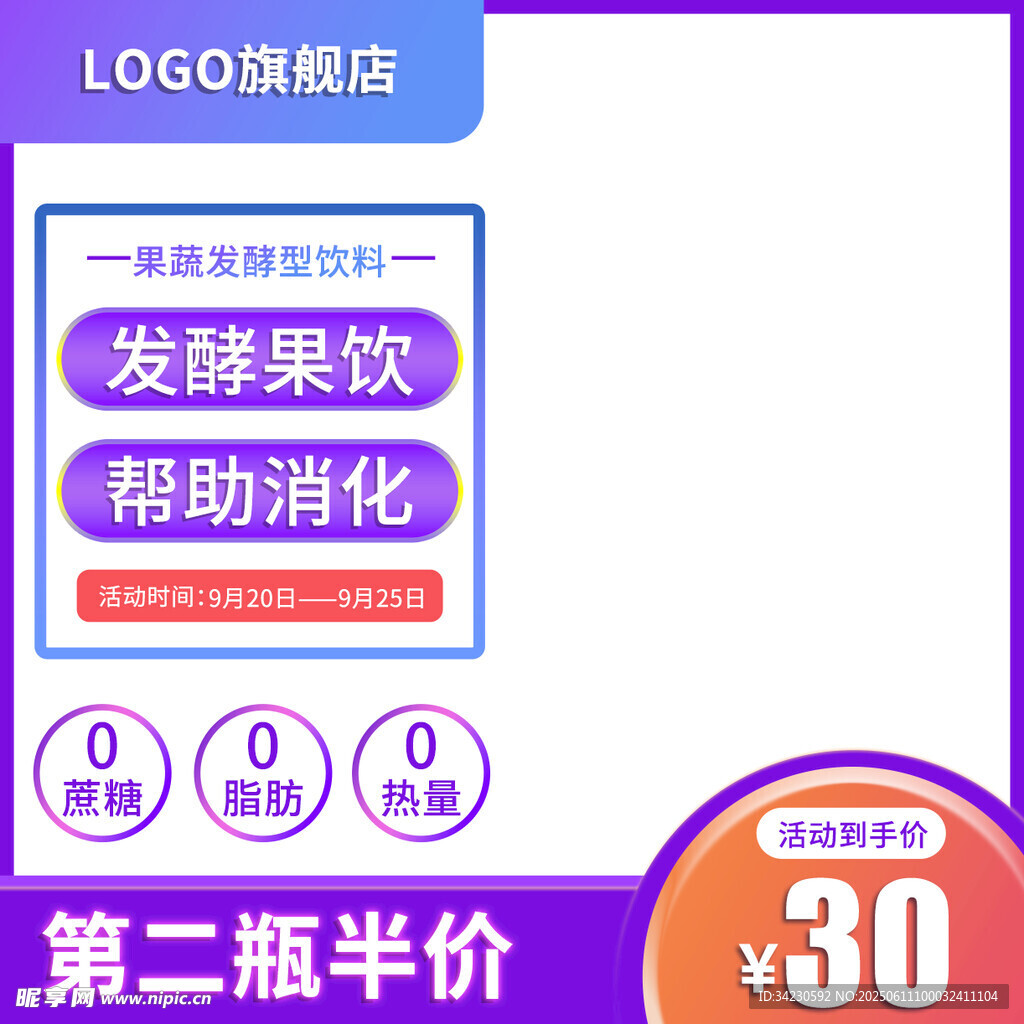 主圖