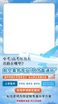航空學院招生短視頻封面