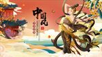 國風神話角色持劍英姿