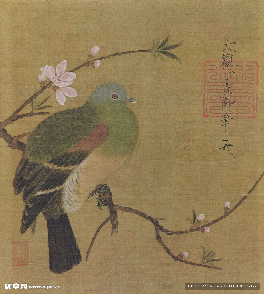 枝頭棲鳥圖