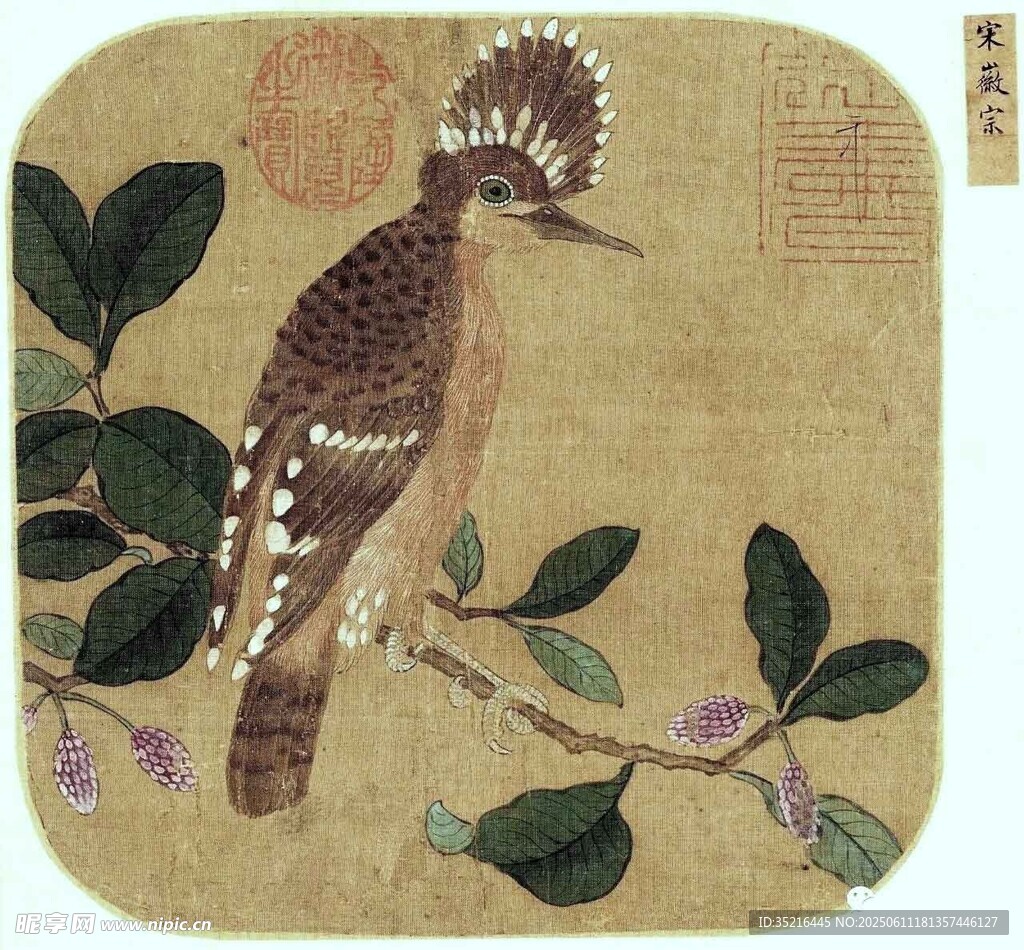 枝頭戴勝鳥(niǎo)圖