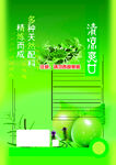 薄荷包裝設計