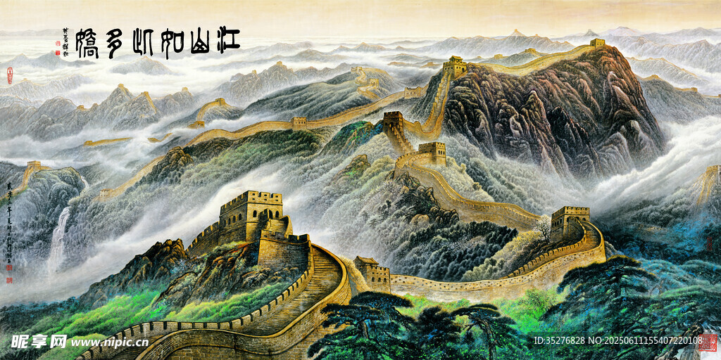 長(zhǎng)城