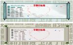 卷軸 黑板報