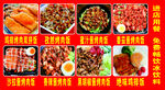 小吃店招牌廣告
