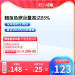 電商主圖
