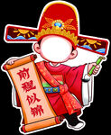 卡通狀元人形立牌