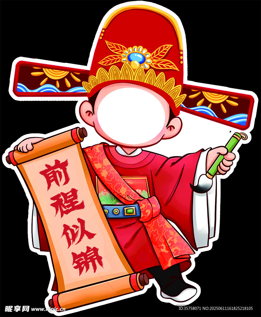 卡通狀元人形立牌