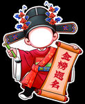 卡通狀元