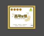 鼠標墊