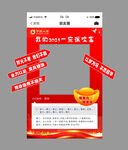朋友圈拍照打卡造型立牌