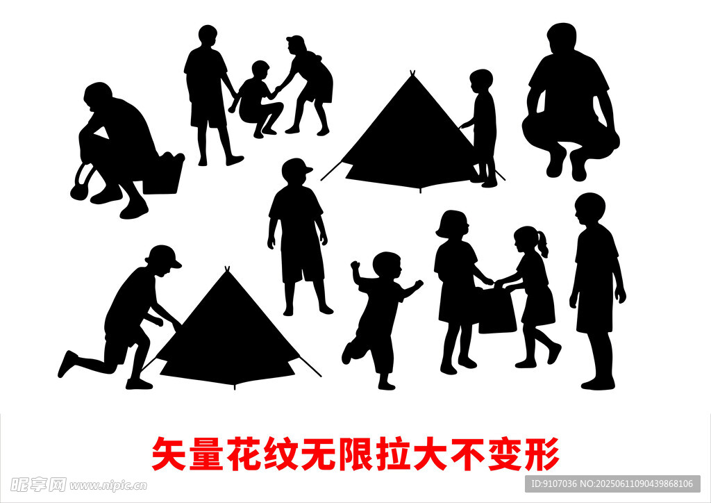 人物