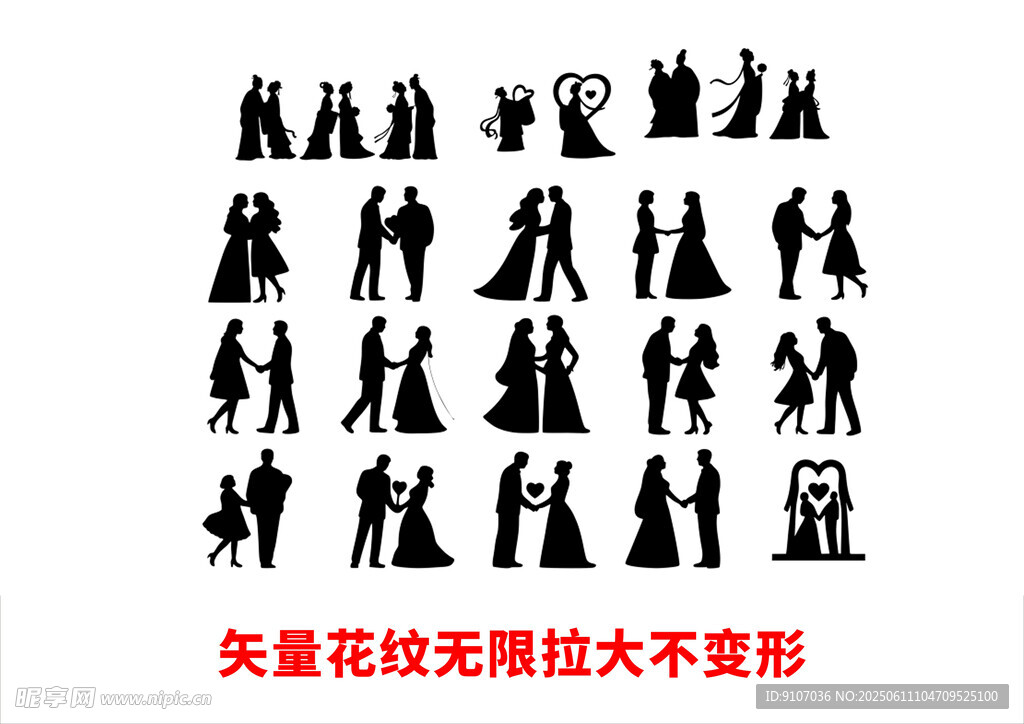 愛情矢量