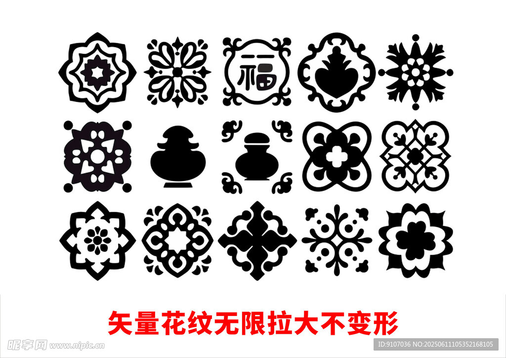 中國風邊框