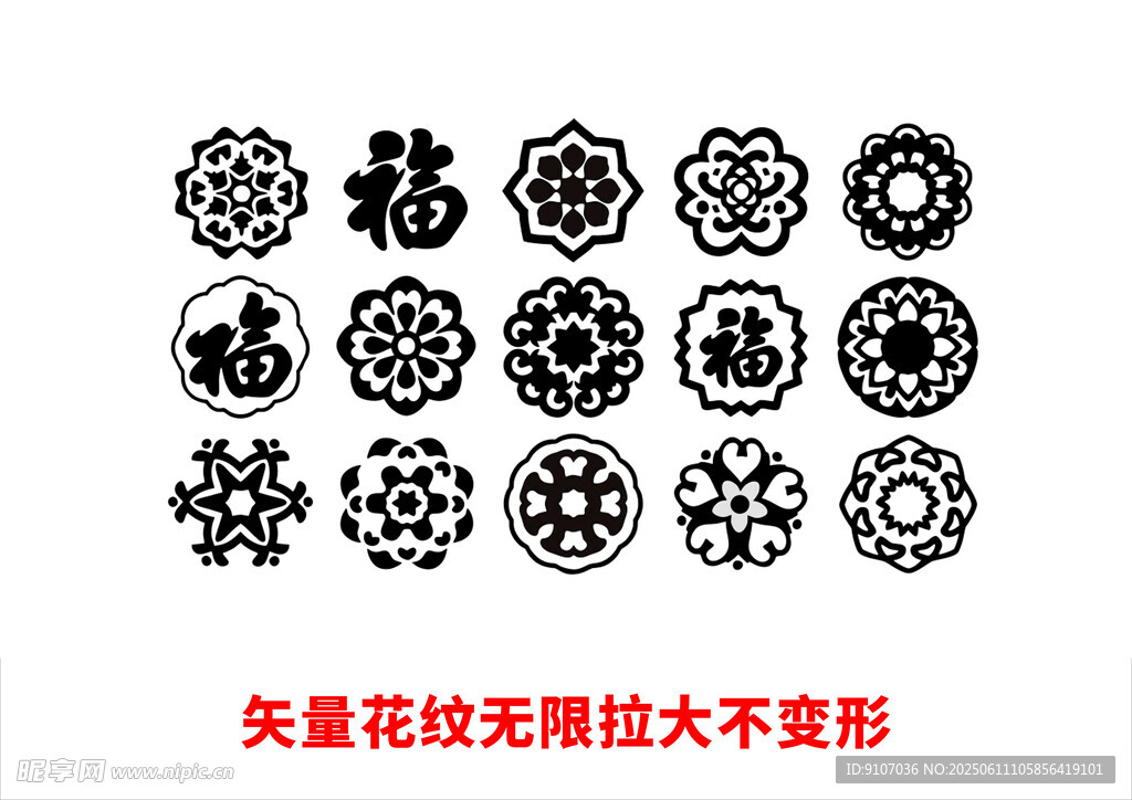 傳統(tǒng)元素 
