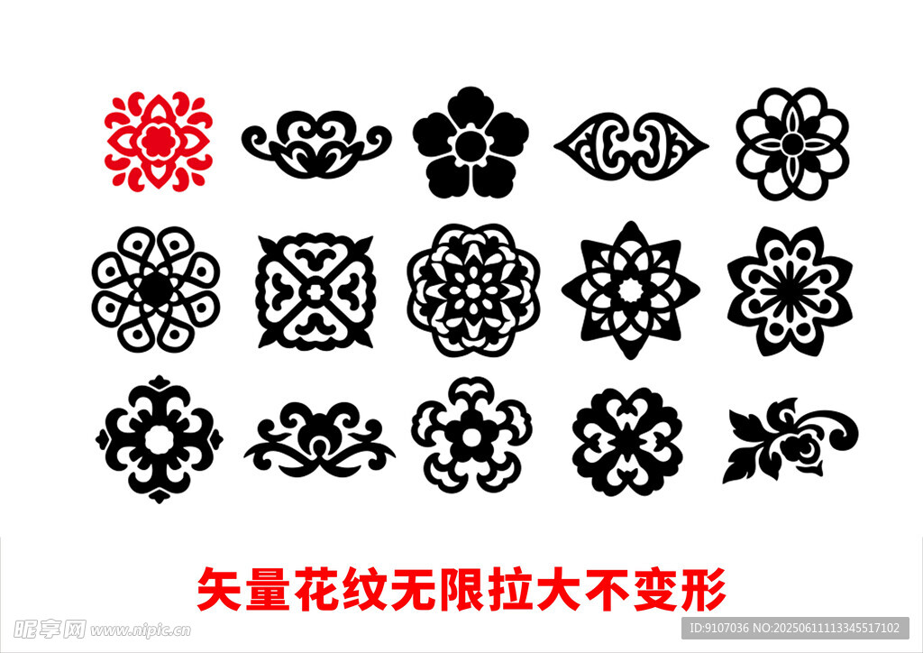 中國風(fēng)邊框