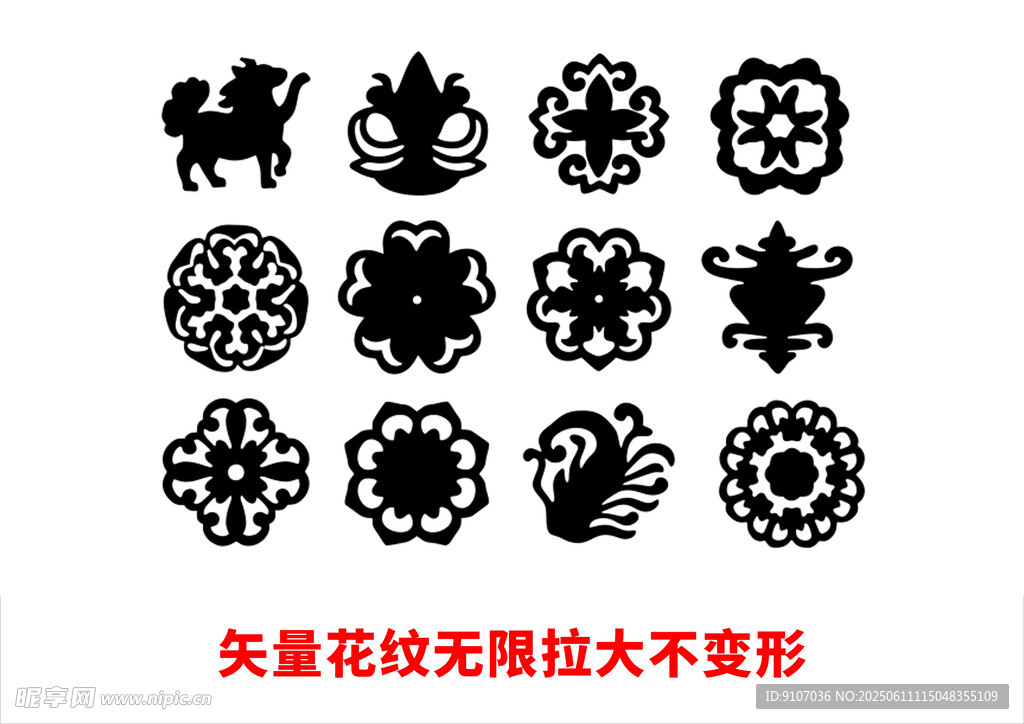 中國(guó)風(fēng)邊框