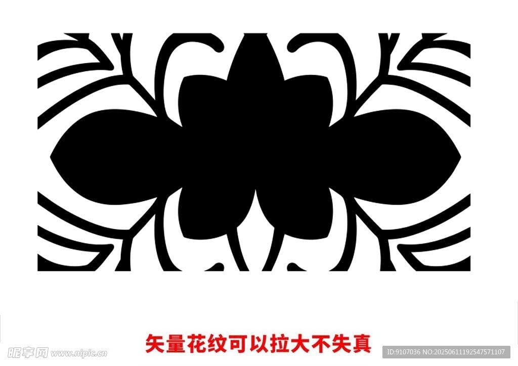 歐式花紋