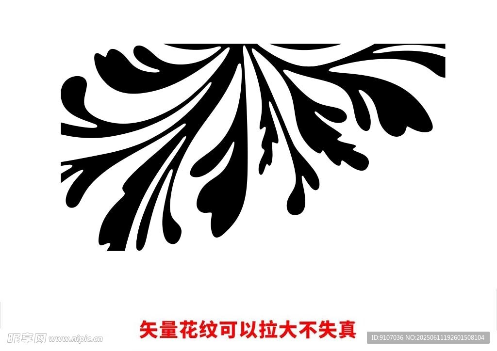 歐式花紋 