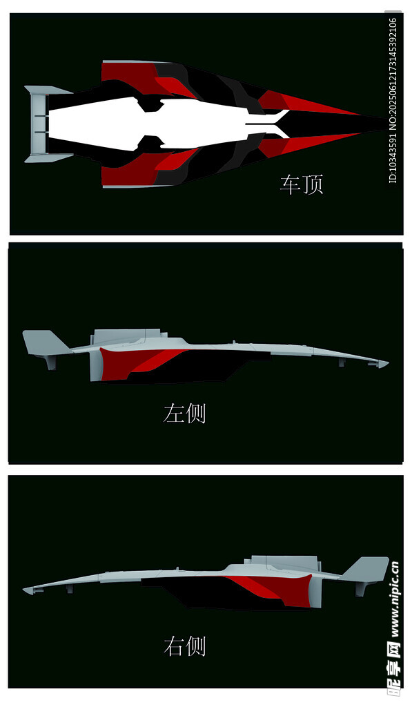 火箭設計概念圖展示