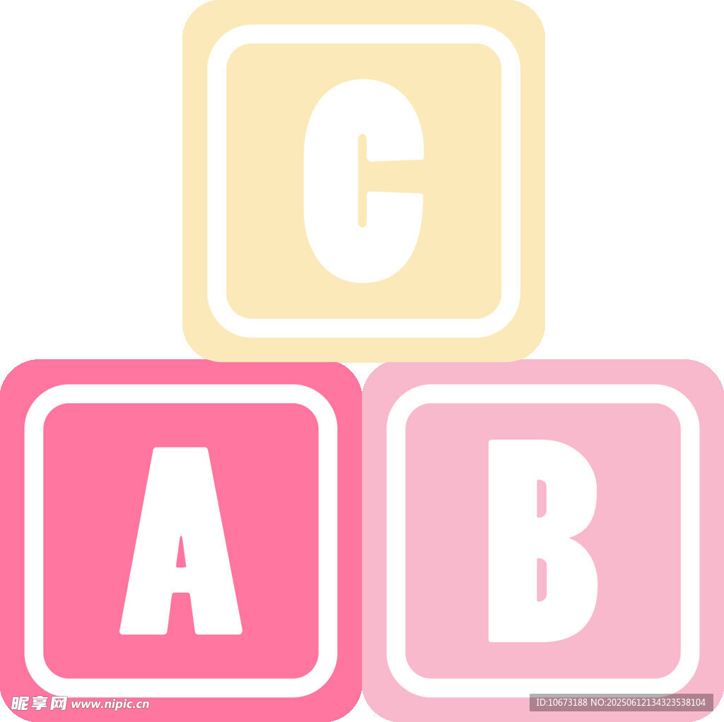 彩色字母積木玩具