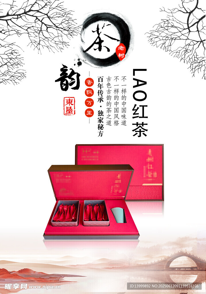 平面設計