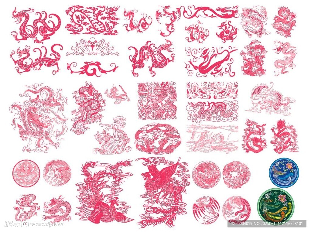 龍鳳
