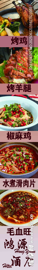 菜單