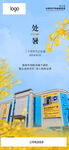 處暑節(jié)氣朋友圈