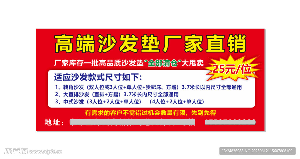 高端沙發(fā)廠家直供優(yōu)惠