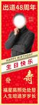 出獄48周年慶祝活動