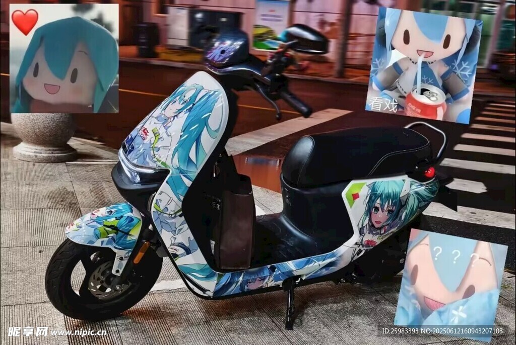 電動車