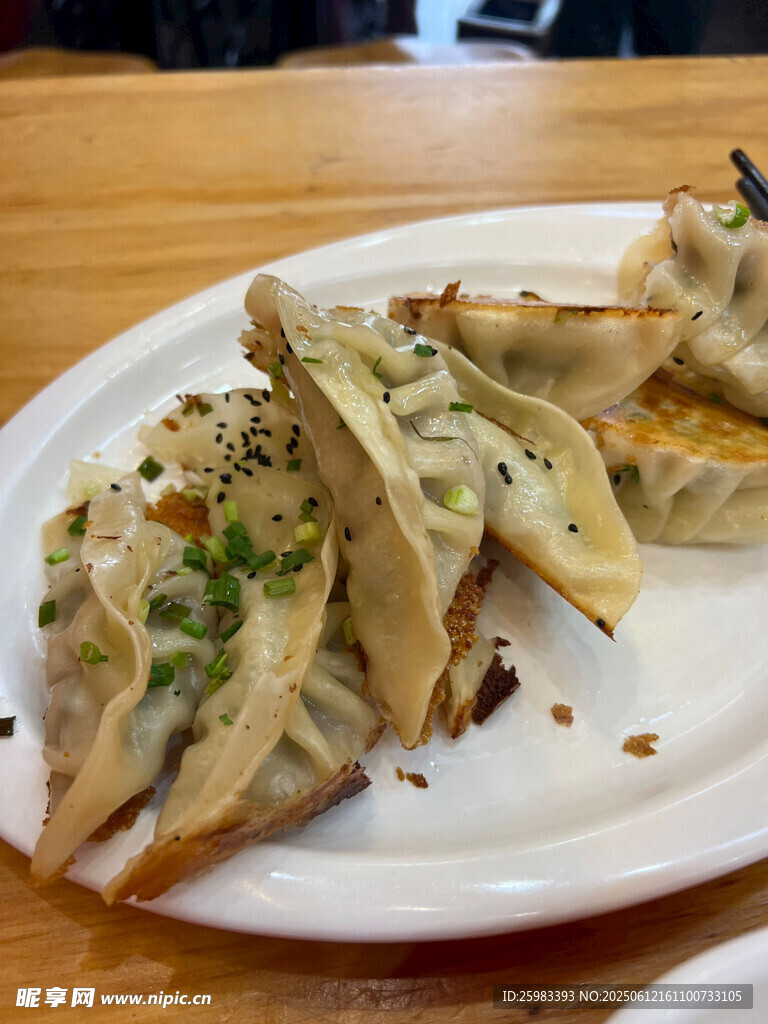 煎餃