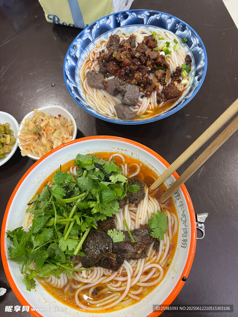 牛肉米粉