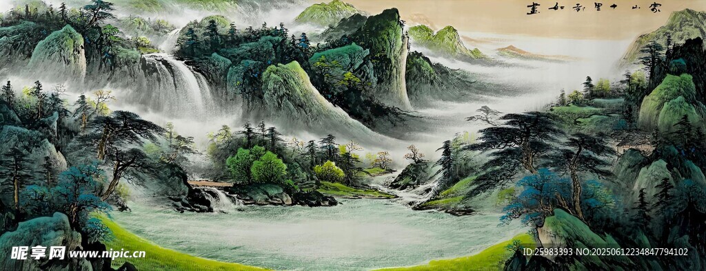 水墨山水圖