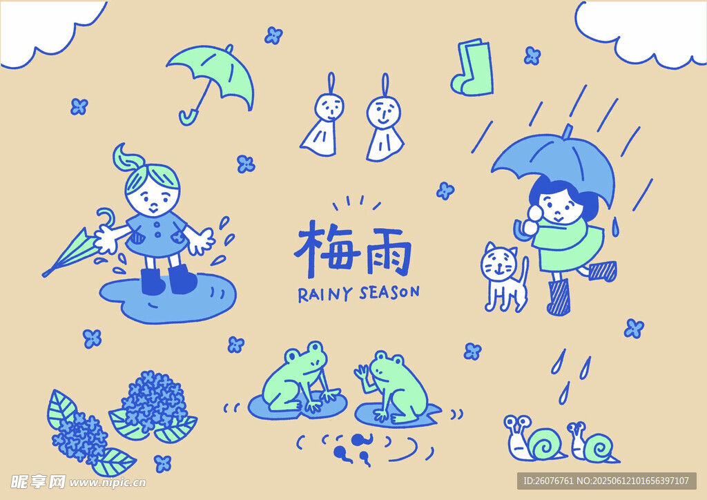 梅雨時(shí)節(jié)的童趣插畫