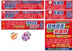 臺灣風(fēng)味小吃 蠔蛋燒 炸蘑菇