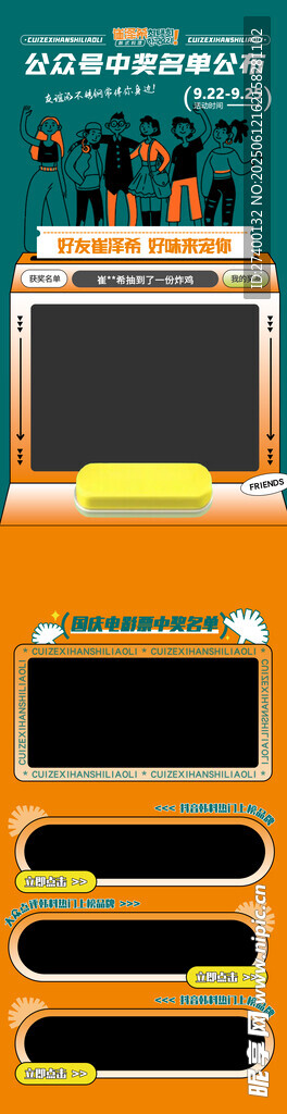 復(fù)古風(fēng)格電子設(shè)備展示