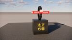 精神堡壘