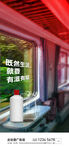 白酒場景