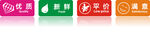 多彩圖標展示多樣服務