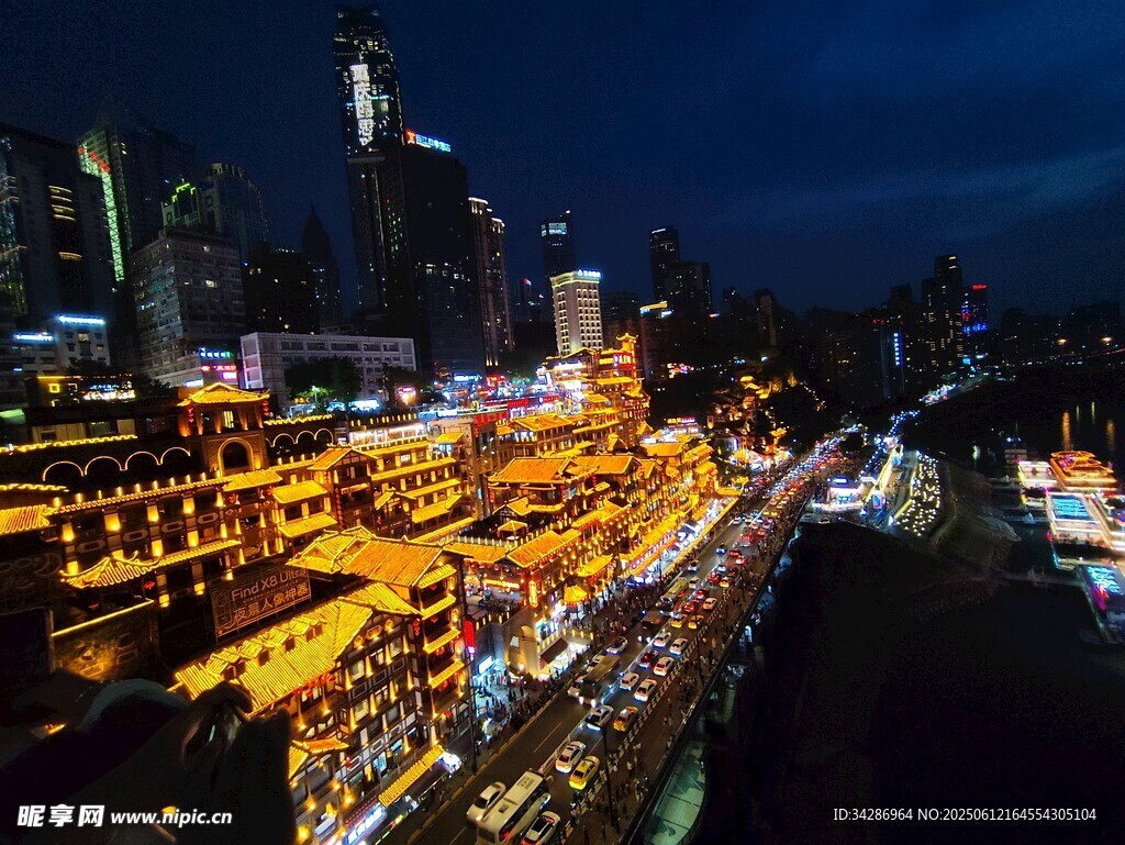 洪崖洞