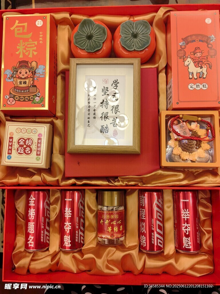 中式喜慶禮盒