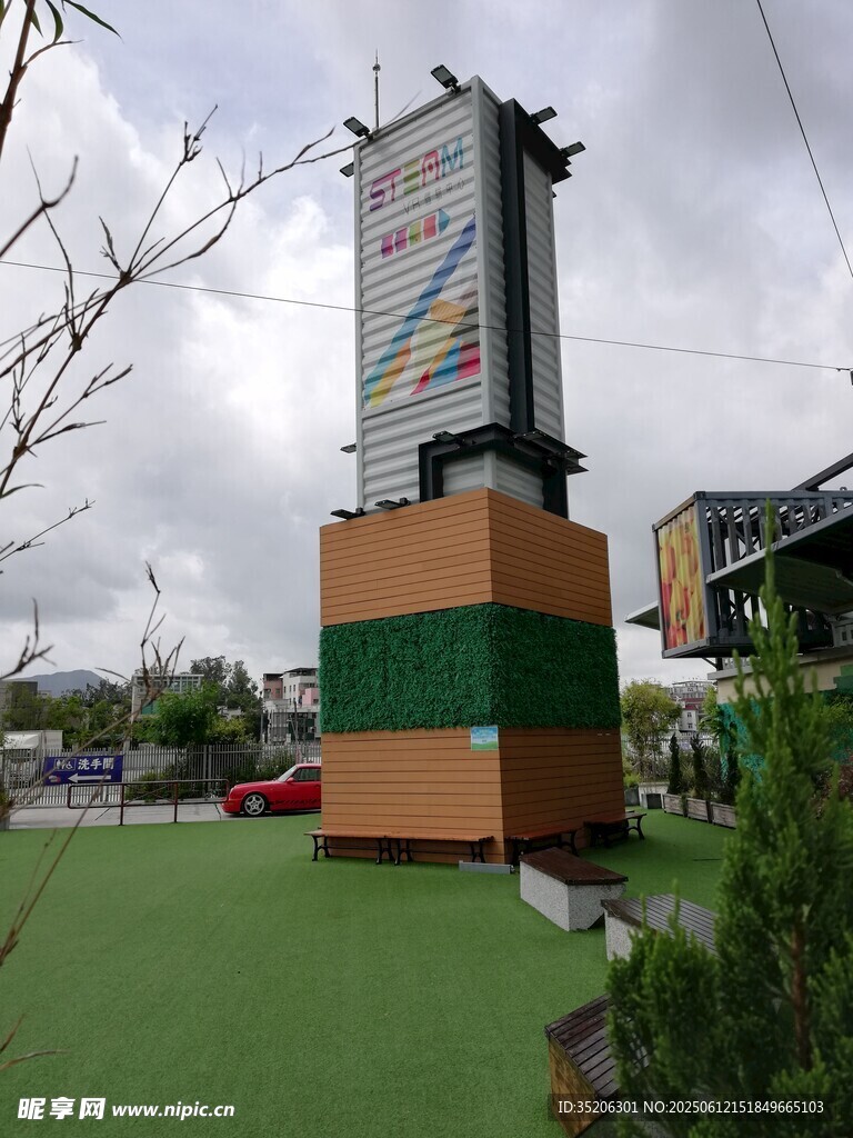 廣告牌