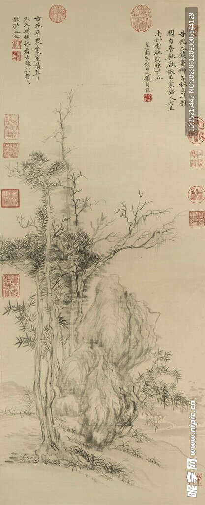 水墨山水圖