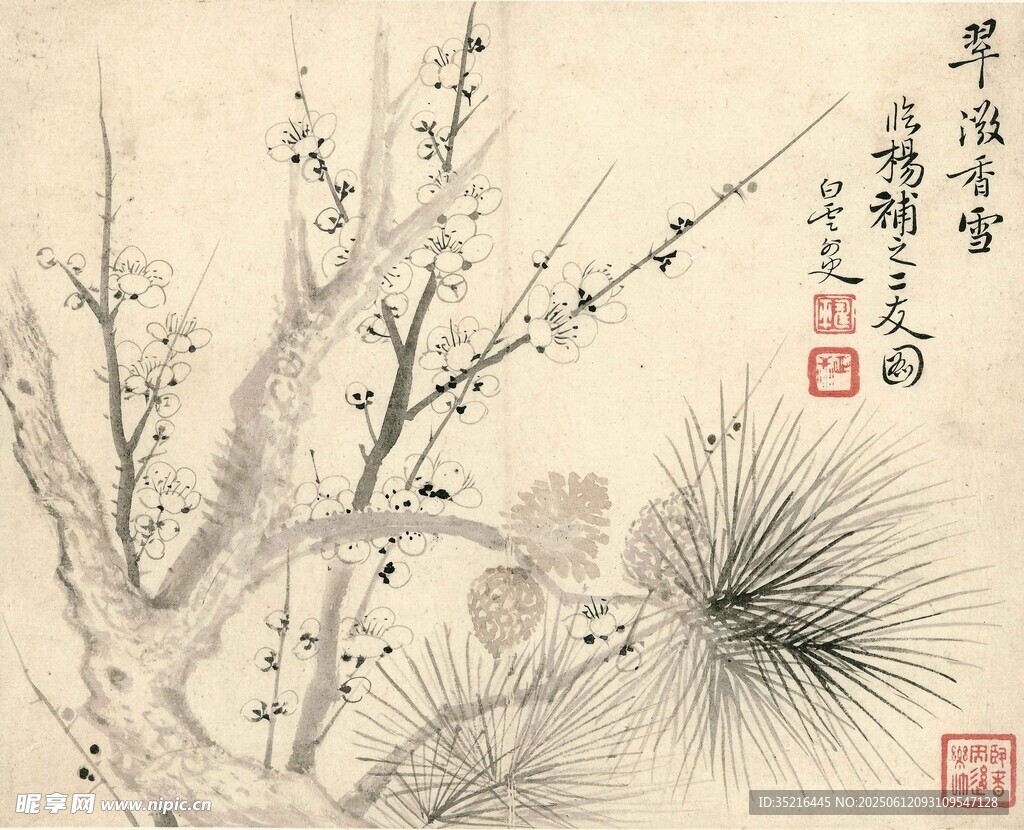 墨繪松梅圖